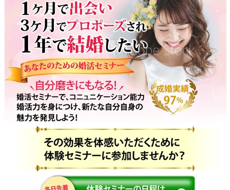 女性向けデザインでバナーヘッダーをお作りします 売上を高める好印象なデザインをご提案いたします。 イメージ1