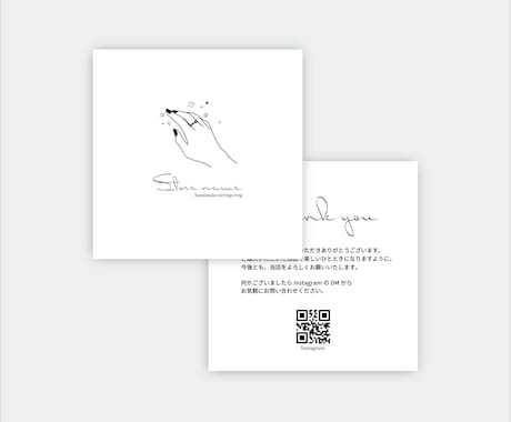 シンプルで上品なサンキューカード作ります ハンドメイド作家さん向け | 印刷込み イメージ2
