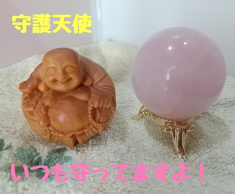 あなたの守護天使からメッセージをもらいます 今のあなたへ必要な感覚ダウンロードつき！ イメージ1