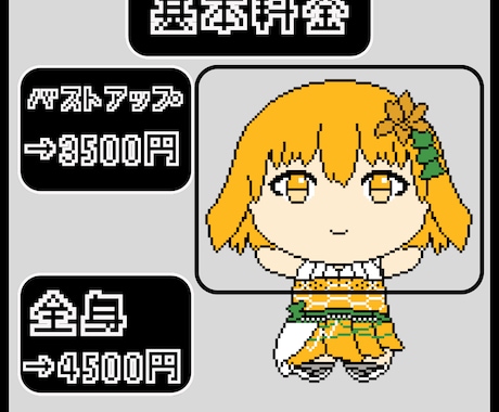 ドット絵のミニキャライラスト・素材等描きます オリジナルキャラクター作成のお手伝いも出来ます！ イメージ2