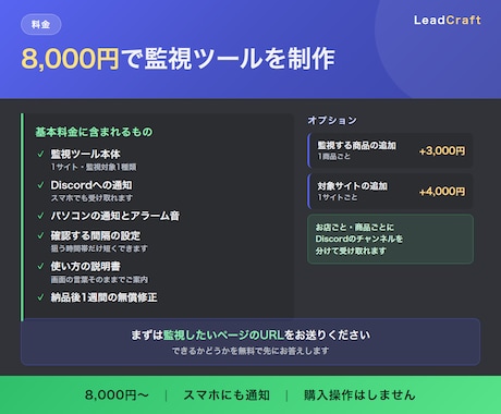 ポケカ・ワンピ等の再販をDiscord通知します ベイブレード・ドラゴンボール等カードの在庫復活も検知 イメージ2