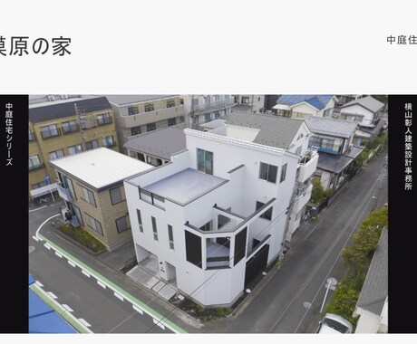 在宅時間＝家族時間！充実する居住空間を提案します ヒアリングを基に充実した家族時間の為の居住空間を提案します！ イメージ2