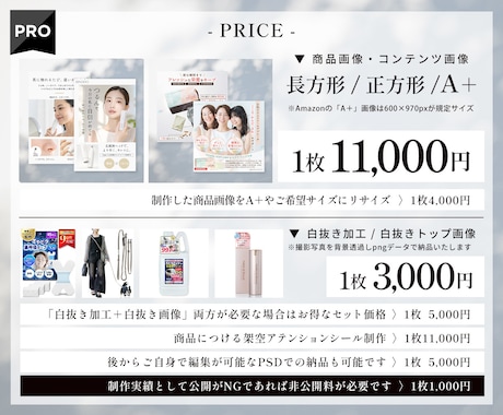 EC販促のカギ！購買心理に効く商品画像制作します 品質重視のEC担当者必見！画像で売上は変わります！！ イメージ2