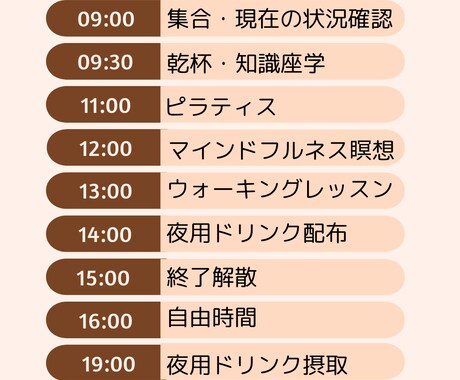セルフケア本著者が正しいファスティング教えます 正しいファスティング知識と方法を著者から学びましょう。 イメージ2