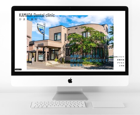 STUDIOでおしゃれなHPを制作します 業界経験8年のデザイナーがあなただけのおしゃれなHPを イメージ2