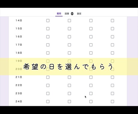 30秒でシフト作成出来ます 地味にめんどくさいシフト作成簡単に作ってみませんか？ イメージ2