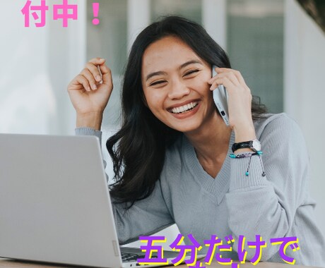 誰かに話したい愚痴やお悩みをお聞きします 気持ちを楽にしたい方、モヤモヤしている方ぜひお聞かせください イメージ2