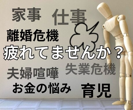 すぐできる心のちょっとしたゆとりの作り方教えます お金も時間もかけない今日からできる超簡単なストレス解消法5選 イメージ2
