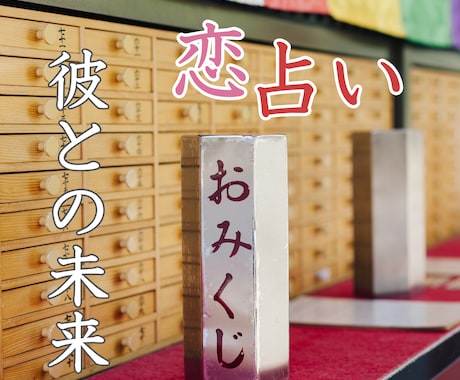 ツインレイ統合前2人はどうなるのか？未来視します 2人の"未来"や"今やるべきこと"を、寄り添いながら伝えます イメージ1