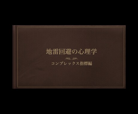身体の悩みや心の悩み事などの相談聞きます 男性の理学療法士です。最新の医療情報の提供も出来ます。 イメージ2