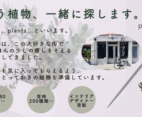 バナー/チラシ/アイキャッチを作ります 練習中のためお安くさせていただきます イメージ2