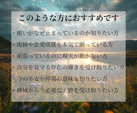 守護霊とのご縁と導きを丁寧に読み解きます 守護霊の正体とあなたへのメッセージをお伝えします イメージ2