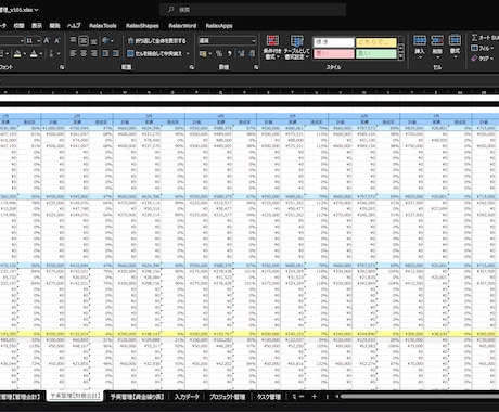 Excel財務分析、資金繰りテンプレート提供します 財務・会計データをExcelにて簡単に可視化・分析 イメージ2