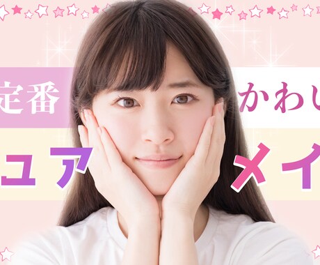 最短1日仕上げ！動画編集・サムネ作成手伝います 動画本数増やしたいけど時間がない...そんなあなたに！！ イメージ1