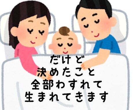 的中率８５%の姓名鑑定をいたします 生まれる前に決めた名前に人生のシナリオのヒントが隠れている イメージ2