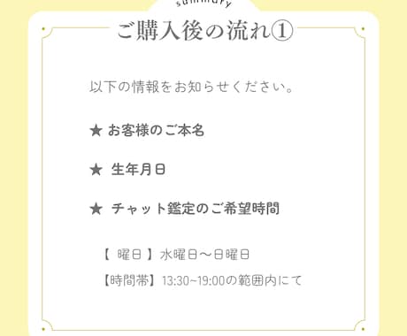 占い放題✨チャネリング・タロット90分で鑑定します 無制限でたくさん、占いたい方へ。すぐに結果が欲しい方へ。 イメージ2