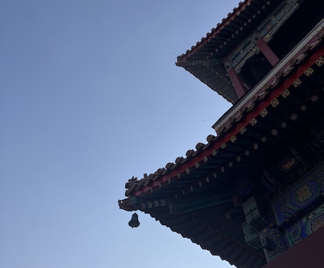 北京講師のオンライン中国会話レッスンします 北京出身、中国語会話を提供します イメージ1