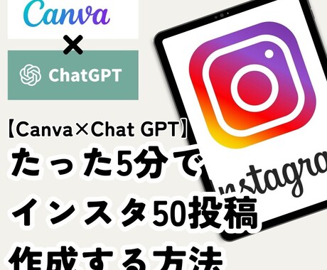 経営者に教えているAIノウハウ教えます 経営者が求めるAIツール教えます イメージ1