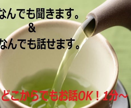 日常に疲れた人専用★心療内科へ相談行くのは違います 心療内科での悩み相談はNG!?疲れたときに行く場所じゃない イメージ1