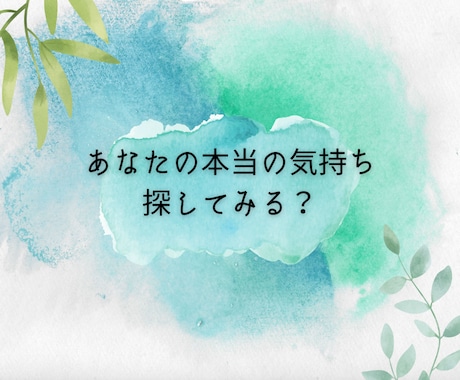 うつ病、躁鬱病、完全復活した経験者が相談のります 重度の躁鬱病からミラクル脱出！次はあなたの番！ イメージ1