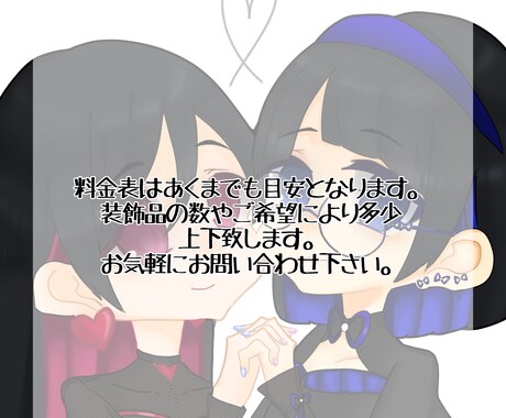 可愛いSDイラスト描きます 緩めで可愛いイラストを手頃な価格で提供しております♡ イメージ2