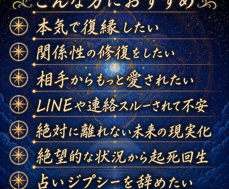 絶対縁結び★魂結びで復縁を成就させます 連絡引き寄せ、縁結び、魂結び…願望成就から起死回生まで イメージ2