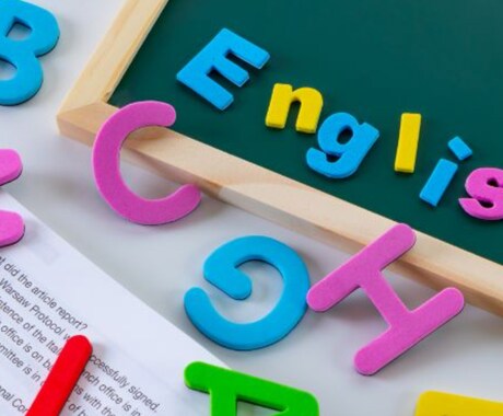 簡単な英会話、または英語や勉強を教えます 好きなバンドの言ってる事がわかりたい！ イメージ1