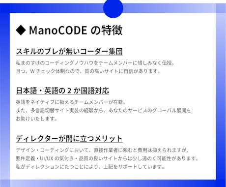 WordPressを細部まで魅力的に作成します あらゆる構築に対応可能。お気軽にご相談ください。 イメージ2