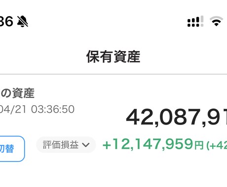 稼ぎ方をお教えします 丁寧に迅速に教えていきます。質問してもらってもかまいません。 イメージ1