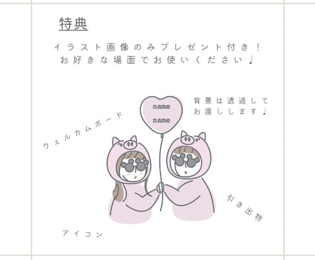 ほんわかやわらかいオリジナル婚姻届を作成します ほんわかやわらかい似顔絵入り婚姻届を大切な思い出の1枚に イメージ2