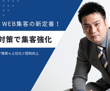 買い切りプラン │ あなたの店舗にMEO対策します Googleマップで上位表示されるまで徹底的にMEO対策 イメージ1