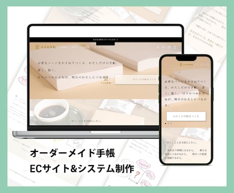 ShopifyでフルカスタマイズのECを作ります ShopifyExpert企業のパートナーがフルカスタムで イメージ2