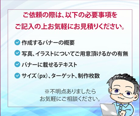 バナー・ヘッダーの作成を承ります 期間限定でお安く提供いたします。 イメージ2