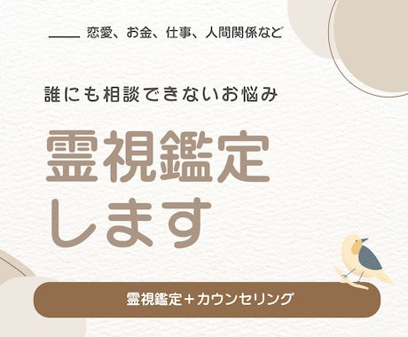 今抱えるお悩みに対して霊視鑑定します (あなたが今の状況から一歩進むために行動すると良いこと)