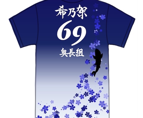 ユニフォームデザイン制作します あなただけの一枚を作成します！ イメージ2