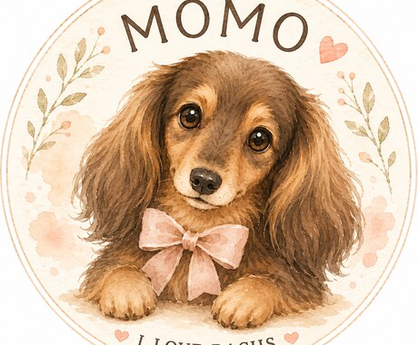 愛犬をゆるかわ名前入りアイコンにします やさしい水彩風のペットアイコン制作 イメージ1
