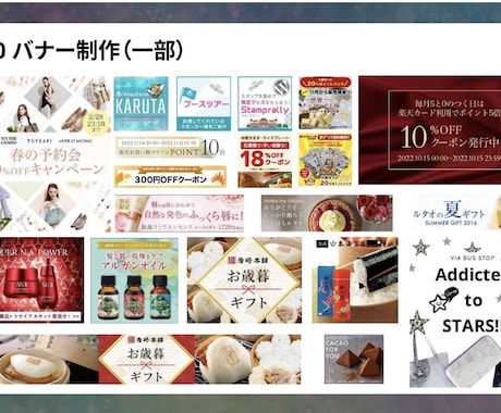 LP制作＋バナー制作し放題します 売上UP特化｜LP＋バナー改善対応 イメージ2