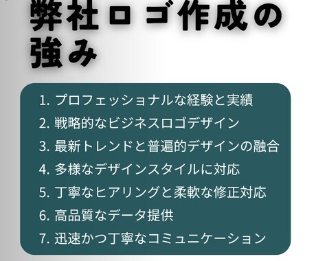 実績400件のデザイナーが「売れるロゴ」制作します 起業・開業サポート経験多数あり。集客力UPのためのロゴ作り！ イメージ2