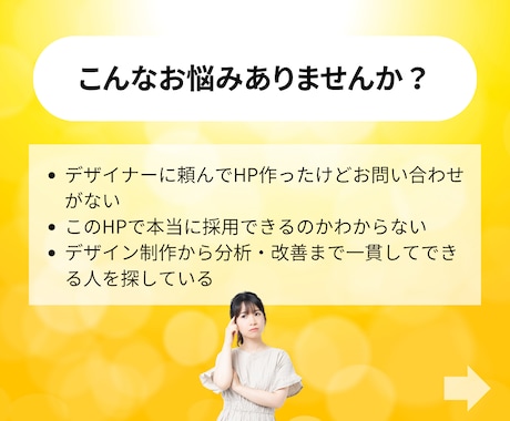 集客特化のLPをノーコードで制作いたします Studio×LP制作|事業者様をサポートいたします イメージ2