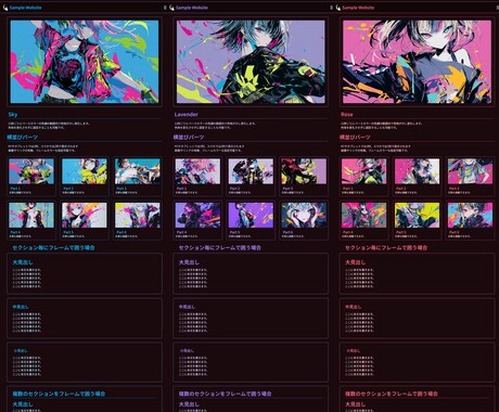 デザイン性の高い洗練されたホームページを作ります - クリエイターやアーティストに特におすすめ - イメージ2