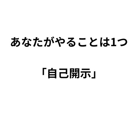 破壊と再生の自己理解を行います 〜Re:ゼロから始める自己対峙〜 イメージ2