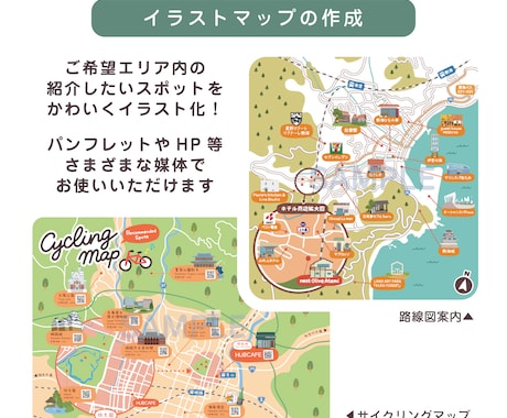 可愛い地図・イラストマップを手描きで作ります ポップでカラフルなイラストマップをお探しの方に！ イメージ2