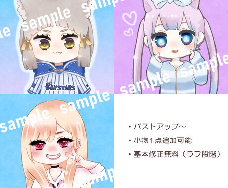 SNS用アイコン最低価格でお描きします デフォルメキャラのアイコンを作成致します。 イメージ2