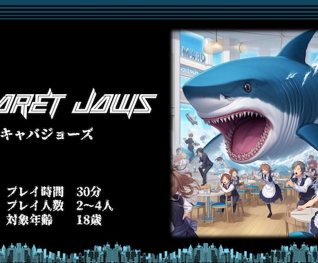おためし：ゲームの企画/制作/運用相談のります 一回のみ：おためしプランはこちら！ イメージ2