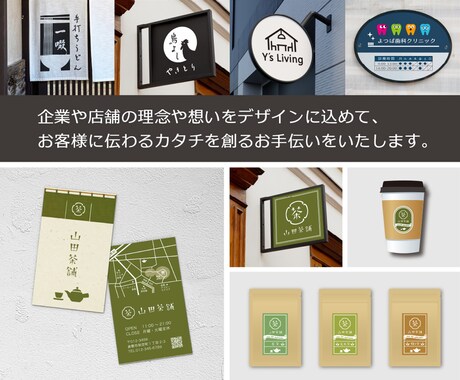 オリジナルロゴデザインを作成します 経験豊富なプロのデザイナーが実用性の高いデザインを作成します イメージ2