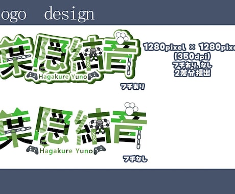 配信者様の名前ロゴ.ミニキャラ制作します 細かいご要望でも全てお聞きします！ イメージ2