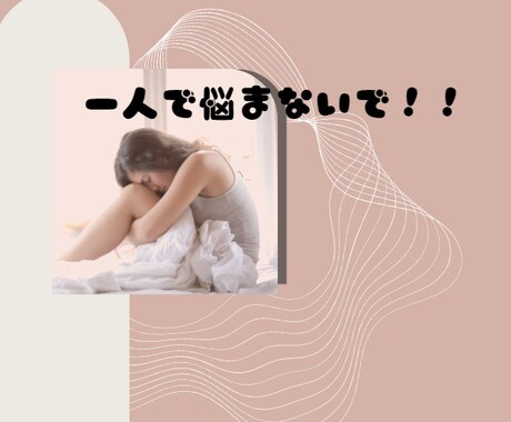 新人看護師のお話聞きます 新人看護師のお悩みなんでも相談ください！！ イメージ2