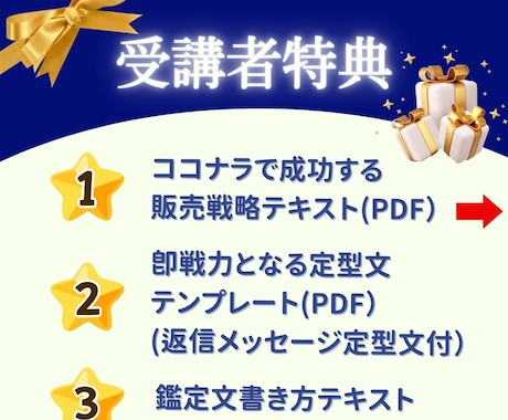 未経験OK！占い副業の初出品へ30日サポートします 最初の一歩から一緒に進めます！初販売を目指す伴走型の講座です イメージ2