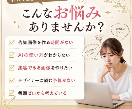 イベント集客用AI告知画像テンプレ10選販売します 400回以上のイベント主催経験を活かした実践テンプレ集 イメージ2
