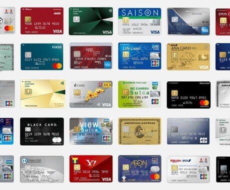 利用覚えのない請求などをお聞します クレジットカードの不正請求はどうしたらいいのか？ イメージ1